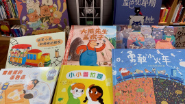 Chinesische Kinderbücher Buchshop Frankfurt am Main