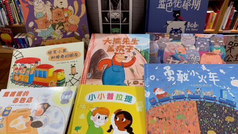 Chinesische Kinderbücher Buchshop Frankfurt am Main